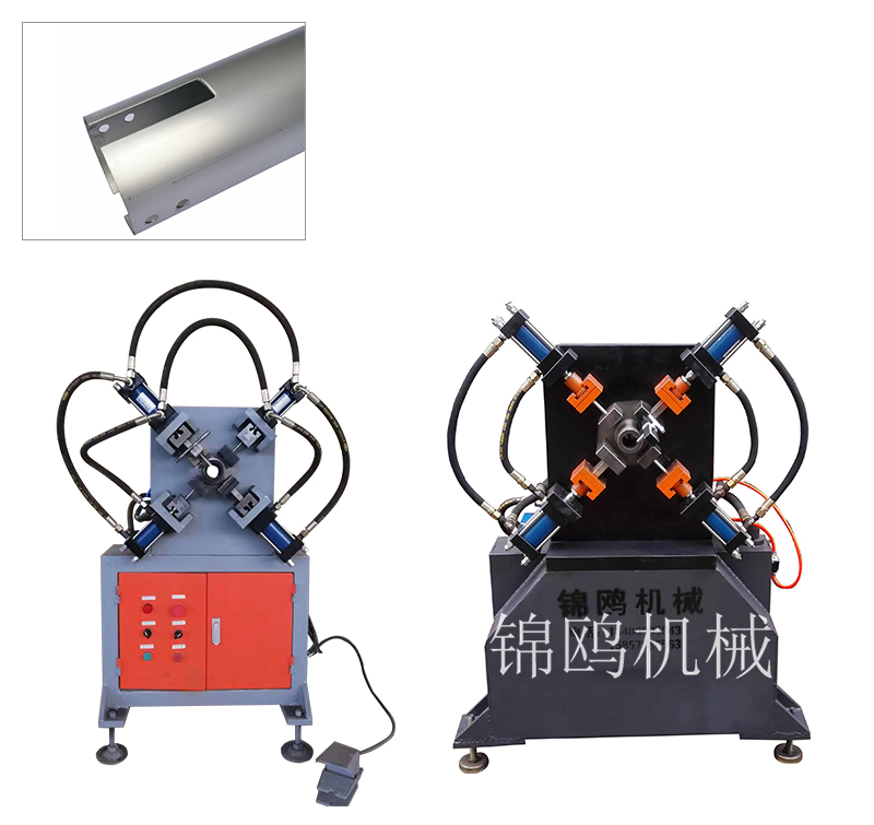 东河JOM-ZJ008底管四向冲孔机